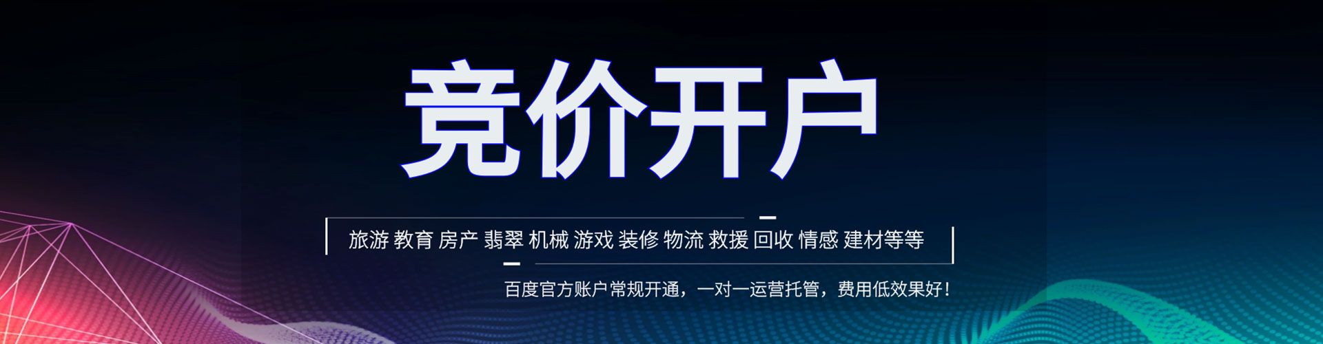 天津知乎信息流