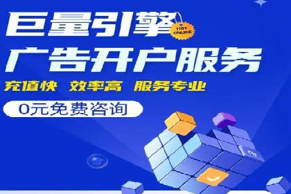 揭秘成功之道：竞价推广公司经典案例分享