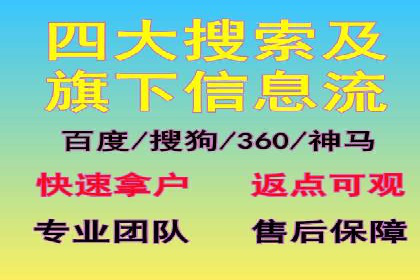 百度推广实操指南：从入门到精通